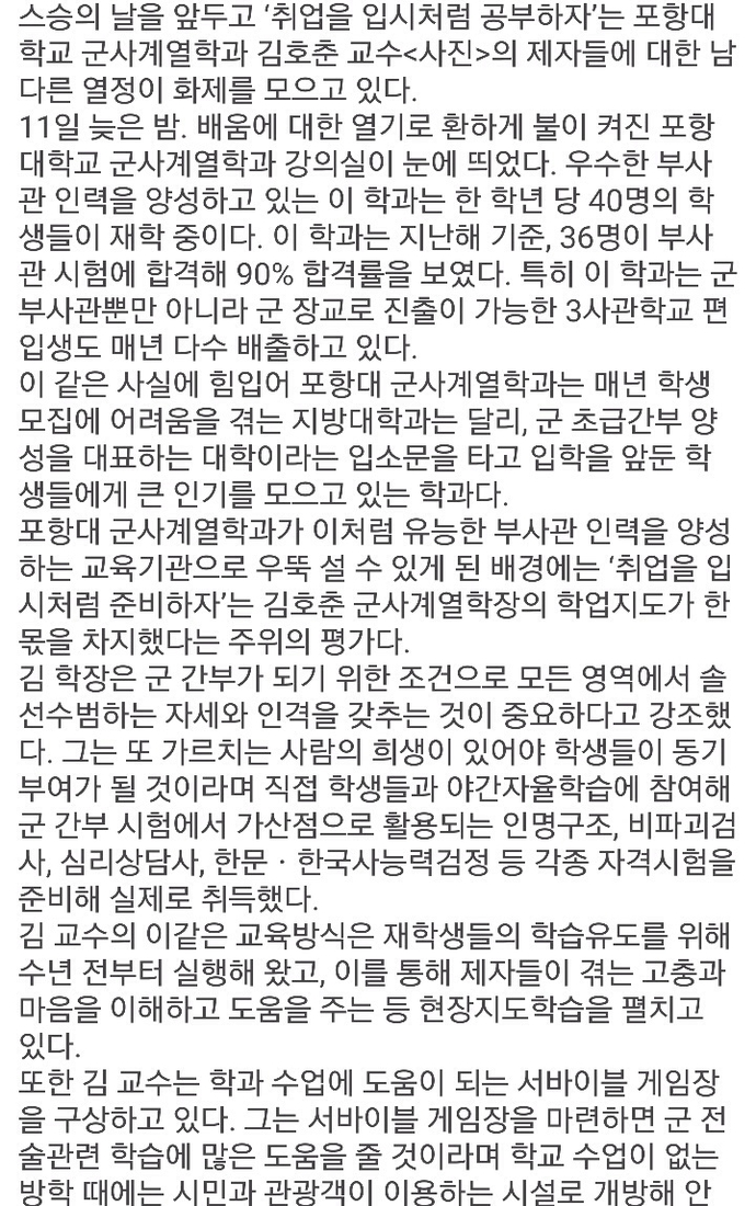 기사1