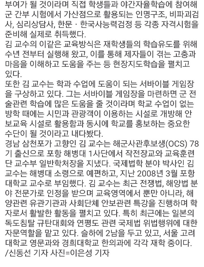 기사2